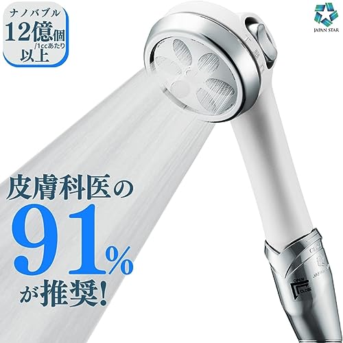 Silky Nano Bubble Shower ホワイト Silky Nano Bubble Shower ホワイト Silky Nano Bubble Shower